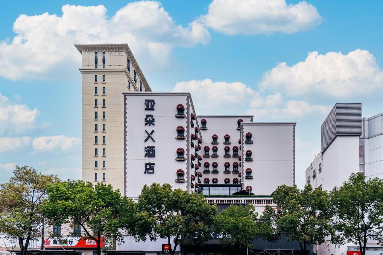 Hotel Atour X Pudong Zhangjiang Park